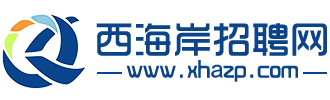 西海岸招聘网LOGO