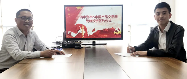 涓水资本